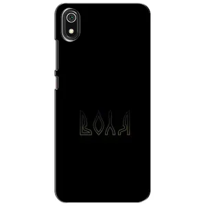 Чехлы для Xiaomi Redmi 7A (Home - Украина) (Воля)