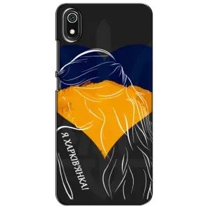 Чохол з Українською символікою на Редмі 7а (Я Харків'янка)