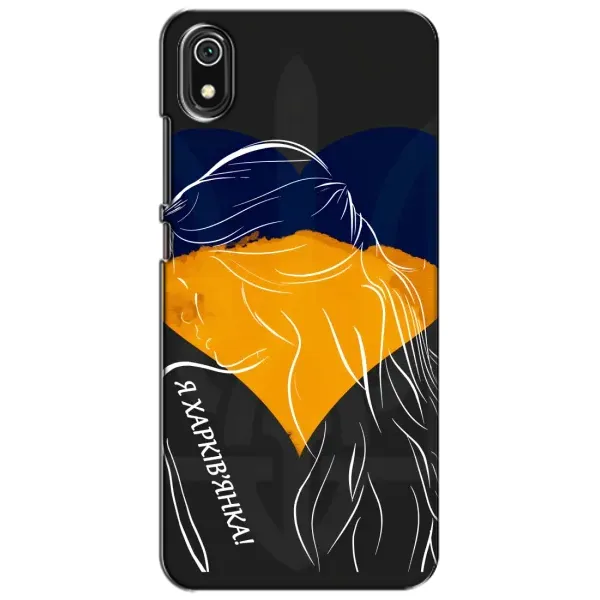 Чехол с рисунком «Я Харьковчанка» для Xiaomi Redmi 7A