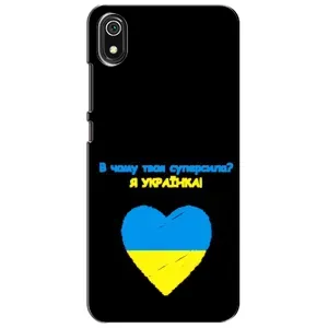 Силиконовый Чехол на Xiaomi Redmi 7A (Я-Украина) (Я Украинка)