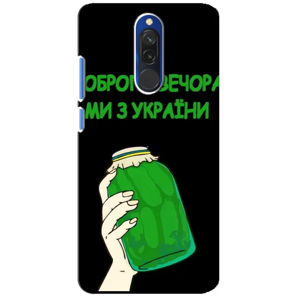 Чехол с рисунком «Банка, Доброго вечора» для Xiaomi Redmi 8 Чехол с рисунком «Банка, Доброго вечора» для Xiaomi Redmi 8
