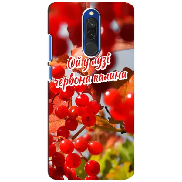 Чехол с рисунком «Червона Калина» для Xiaomi Redmi 8 Чехол с рисунком «Червона Калина» для Xiaomi Redmi 8
