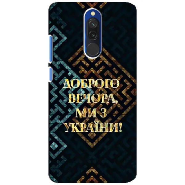Чехол с рисунком «Доброго вечера» для Xiaomi Redmi 8 Чехол с рисунком «Доброго вечера» для Xiaomi Redmi 8
