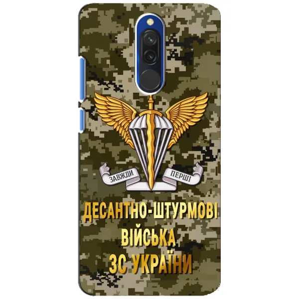 Чехол с рисунком «ДШВ ЗСУ» для Xiaomi Redmi 8 Чехол с рисунком «ДШВ ЗСУ» для Xiaomi Redmi 8