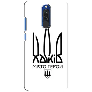 Чехлы силиконовые (Город Харьков) на Редми 8 (Город герой)
