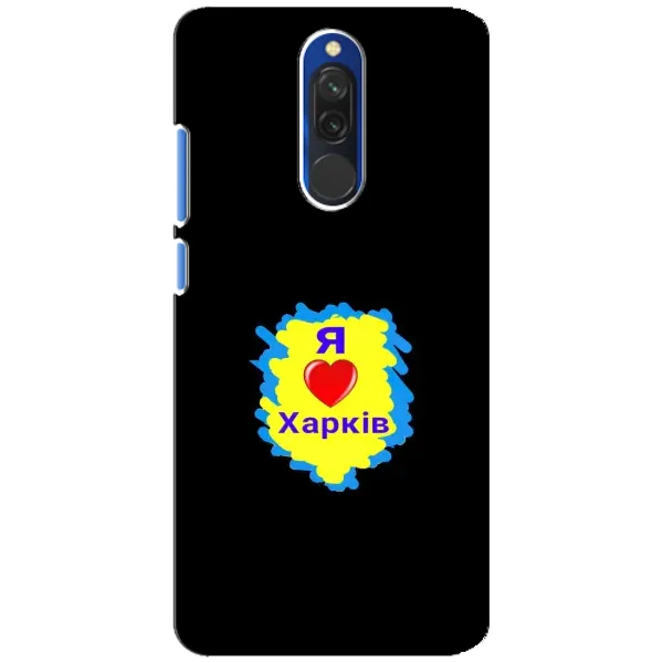 Чехол с рисунком «I LOVE KHARKIV» для Xiaomi Redmi 8 Чехол с рисунком «I LOVE KHARKIV» для Xiaomi Redmi 8