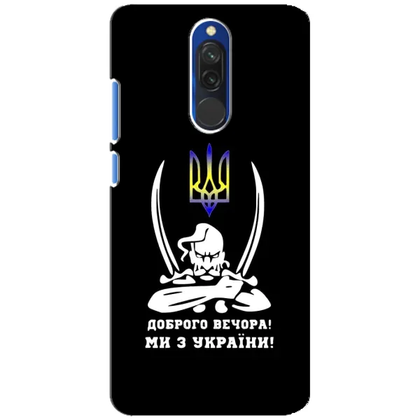 Чехол с рисунком «Козак с саблями» для Xiaomi Redmi 8