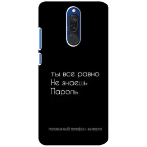 Чехол с прикольным текстом на Xiaomi Redmi 8 (Положи мой телефон)