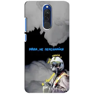 Чехол с Украинской символикой на Редми 8 (Призрак Киева)