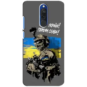 Патриотический Чехол для Xiaomi Redmi 8 (Слава Украине)