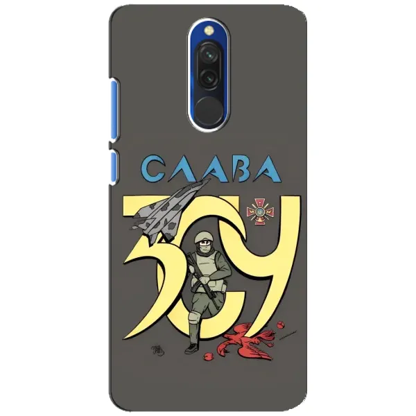 Чехол с рисунком «Слава ЗСУ» для Xiaomi Redmi 8