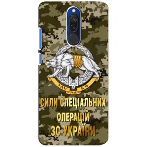 Чехлы на военную тематику для Xiaomi Redmi 8 (ССО ЗСУ)