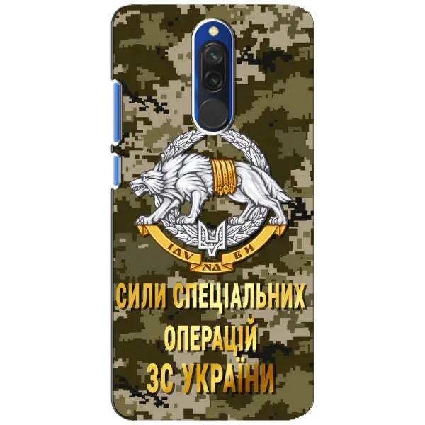 Чехол с рисунком «ССО ЗСУ» для Xiaomi Redmi 8 Чехол с рисунком «ССО ЗСУ» для Xiaomi Redmi 8