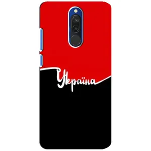 Чехлы УПА (Красно-Чёрный) на Xiaomi Redmi 8 (Украина УПА)