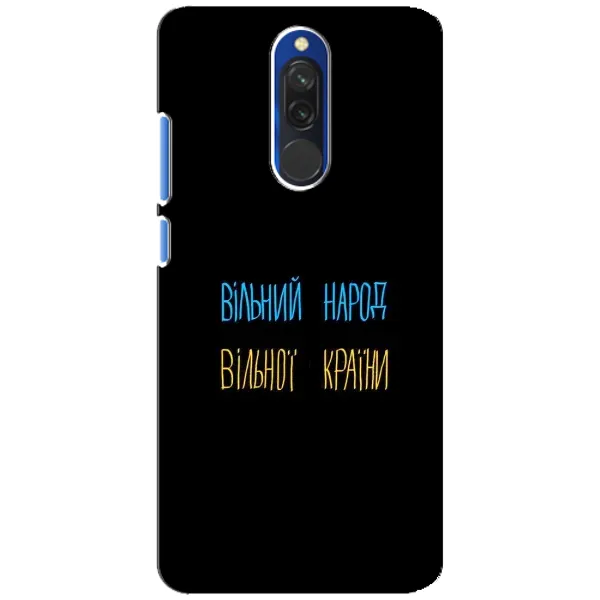 Чехол с рисунком «Все Буде» для Xiaomi Redmi 8