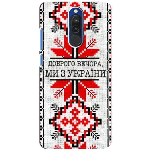 Силиконовый Чехол на Xiaomi Redmi 8 (Вышиванка Доброго вечера)