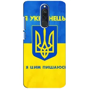 Силиконовый Чехол на Xiaomi Redmi 8 (Я-Украина) (Я Украинец)