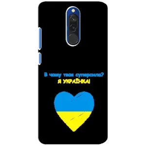 Силиконовый Чехол на Xiaomi Redmi 8 (Я-Украина) (Я Украинка)