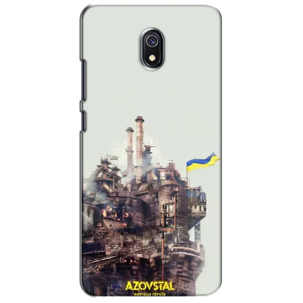 Чехол с рисунком «Азовсталь» для Xiaomi Redmi 8A Чехол с рисунком «Азовсталь» для Xiaomi Redmi 8A