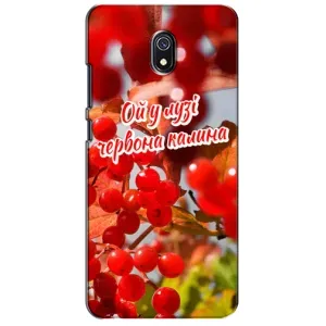 Силиконовый Чехол на Xiaomi Redmi 8A (Я-Украина) (Червона Калина)