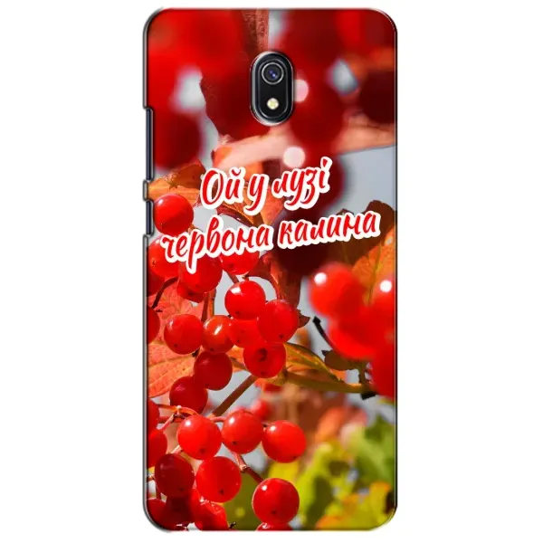 Чехол с рисунком «Червона Калина» для Xiaomi Redmi 8A Чехол с рисунком «Червона Калина» для Xiaomi Redmi 8A