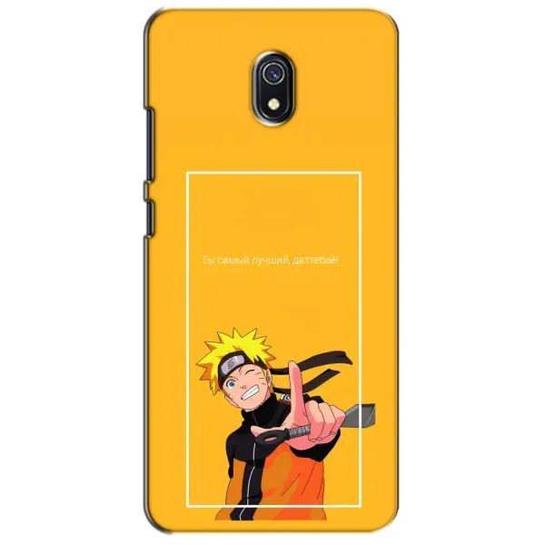 Чехол с рисунком «Даттебаё» для Xiaomi Redmi 8A Чехол с рисунком «Даттебаё» для Xiaomi Redmi 8A