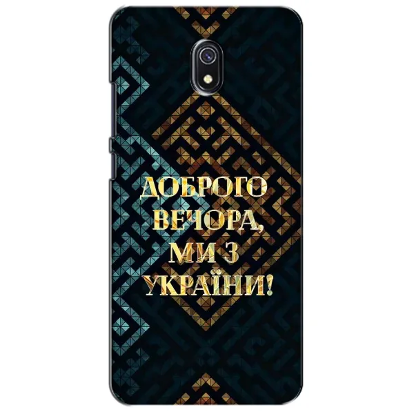 Чехол с рисунком «Доброго вечера» для Xiaomi Redmi 8A Чехол с рисунком «Доброго вечера» для Xiaomi Redmi 8A