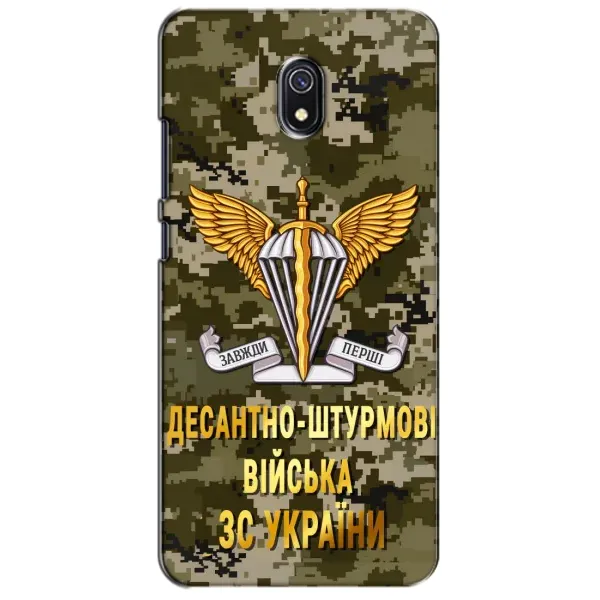 Чехол с рисунком «ДШВ ЗСУ» для Xiaomi Redmi 8A Чехол с рисунком «ДШВ ЗСУ» для Xiaomi Redmi 8A