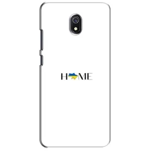 Чохли для Xiaomi Redmi 8A (Home - Україна) (Home)