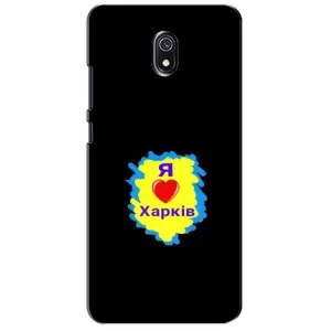 Чехлы силиконовые (Город Харьков) на Редми 8а (I LOVE KHARKIV)