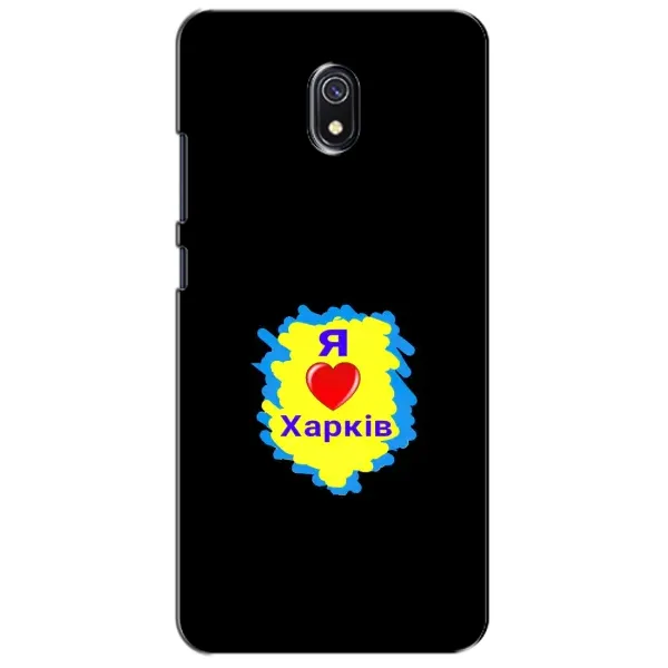 Чехол с рисунком «I LOVE KHARKIV» для Xiaomi Redmi 8A Чехол с рисунком «I LOVE KHARKIV» для Xiaomi Redmi 8A