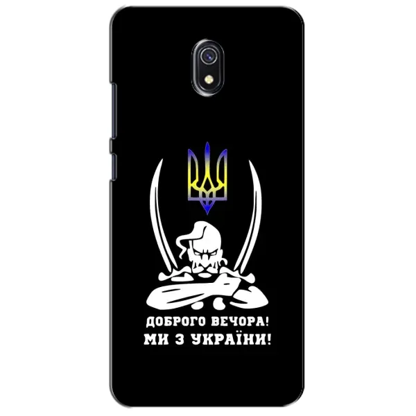 Чехол с рисунком «Козак с саблями» для Xiaomi Redmi 8A