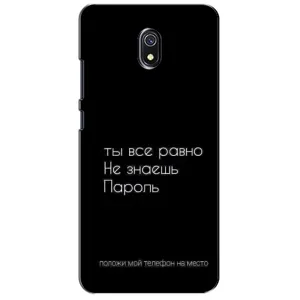 Чехол с прикольным текстом на Xiaomi Redmi 8A (Положи мой телефон)