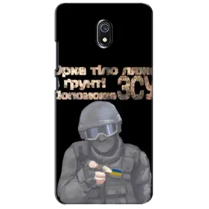 ЗСУ Чехлы (TPU) для Xiaomi Redmi 8A (Поможет ЗСУ)