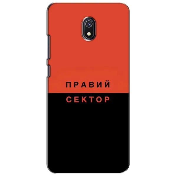 Чехол с рисунком «Правый Серктор» для Xiaomi Redmi 8A Чехол с рисунком «Правый Серктор» для Xiaomi Redmi 8A
