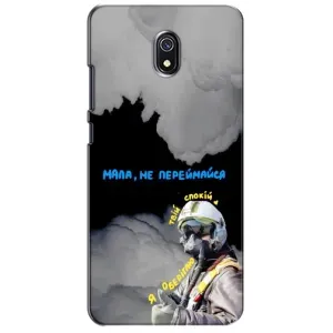 Чохол з Українською символікою на Редмі 8а (Привид Києва)
