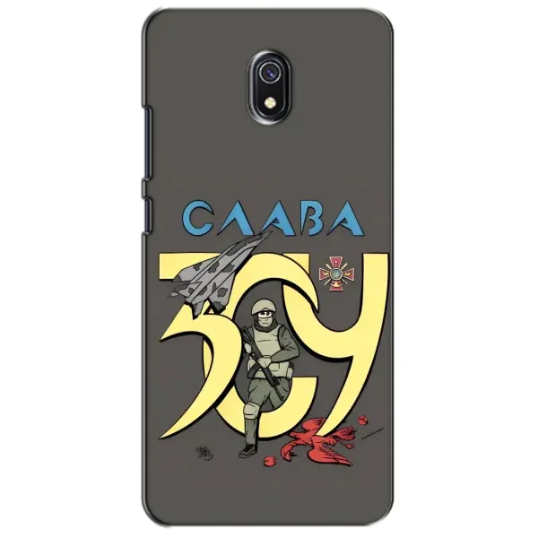 Чехол с рисунком «Слава ЗСУ» для Xiaomi Redmi 8A Чехол с рисунком «Слава ЗСУ» для Xiaomi Redmi 8A
