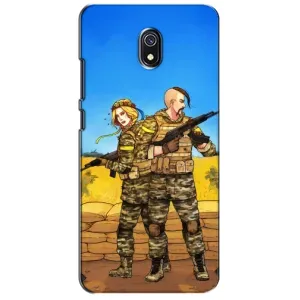 Чехлы с принтом (Воины ЗСУ) для Xiaomi Redmi 8A (Солдаты ЗСУ)