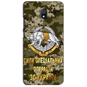 Чехлы на военную тематику для Xiaomi Redmi 8A (ССО ЗСУ)