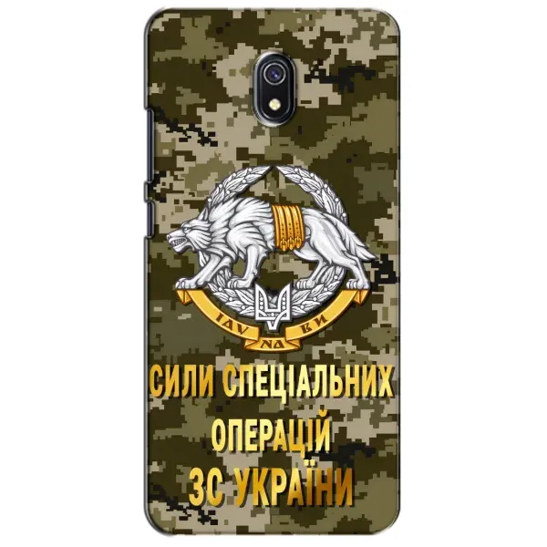 Чехол с рисунком «ССО ЗСУ» для Xiaomi Redmi 8A Чехол с рисунком «ССО ЗСУ» для Xiaomi Redmi 8A