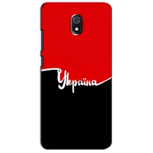 Чехлы УПА (Красно-Чёрный) на Xiaomi Redmi 8A (Украина УПА)
