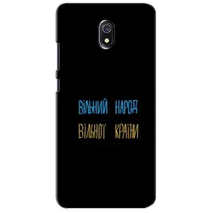 Силіконовий Чохол з картинкою для Xiaomi Redmi 8A (Все Буде)