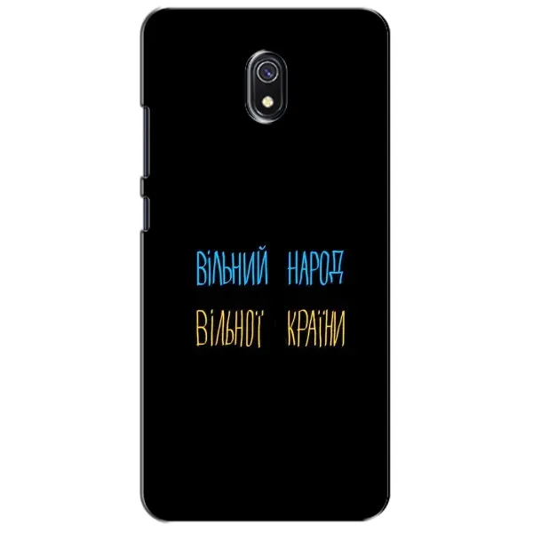 Чехол с рисунком «Все Буде» для Xiaomi Redmi 8A