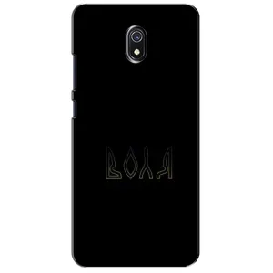 Чохли для Xiaomi Redmi 8A (Home - Україна) (Воля)