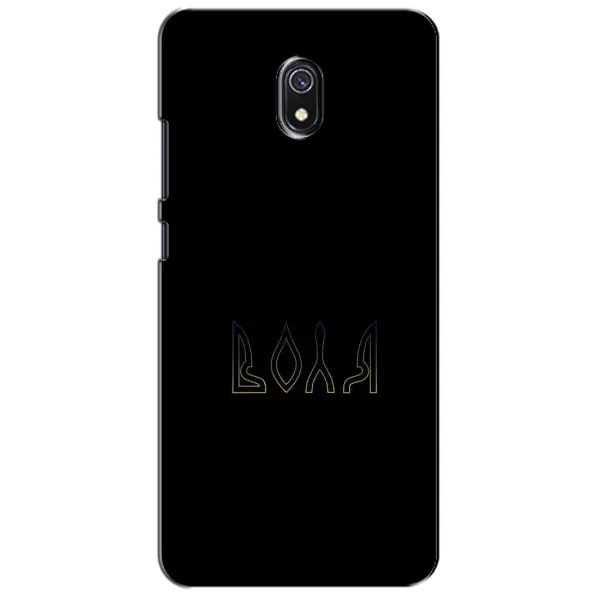 Чехол с рисунком «Воля» для Xiaomi Redmi 8A Чехол с рисунком «Воля» для Xiaomi Redmi 8A