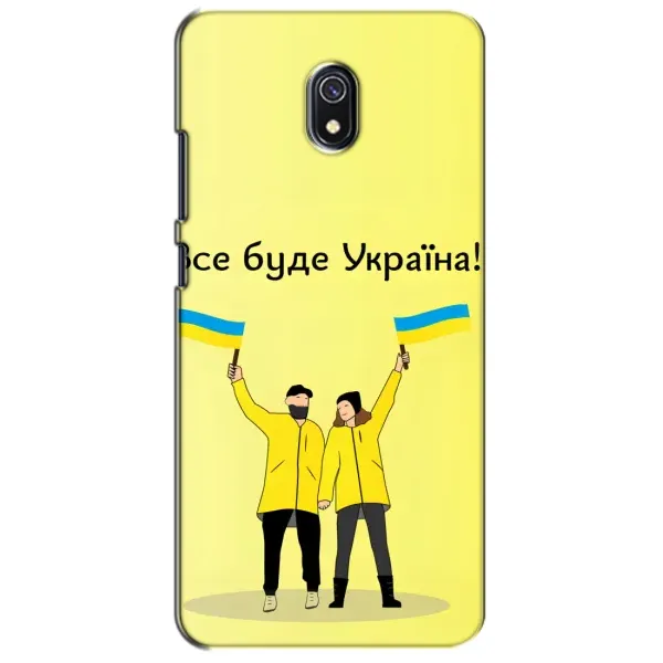 Чехол с рисунком «Все будет» для Xiaomi Redmi 8A Чехол с рисунком «Все будет» для Xiaomi Redmi 8A