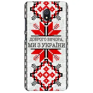 Силиконовый Чехол на Xiaomi Redmi 8A (Вышиванка Доброго вечера)