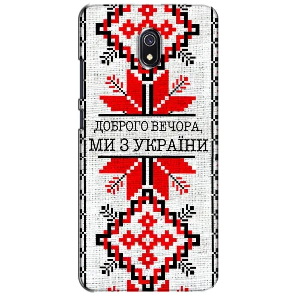 Чехол с рисунком «Вышиванка Доброго вечера» для Xiaomi Redmi 8A Чехол с рисунком «Вышиванка Доброго вечера» для Xiaomi Redmi 8A