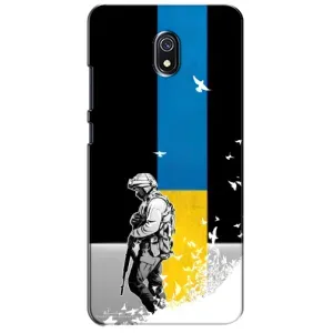 Патриотический Чехол для Xiaomi Redmi 8A (ЗСУ)