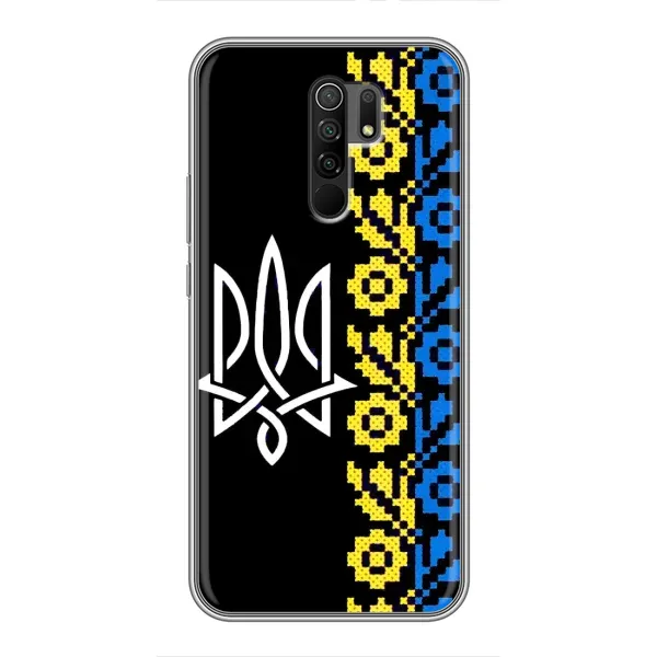 Чехол с рисунком «Герб и вышыванка» для Xiaomi Redmi 9 Чехол с рисунком «Герб и вышыванка» для Xiaomi Redmi 9